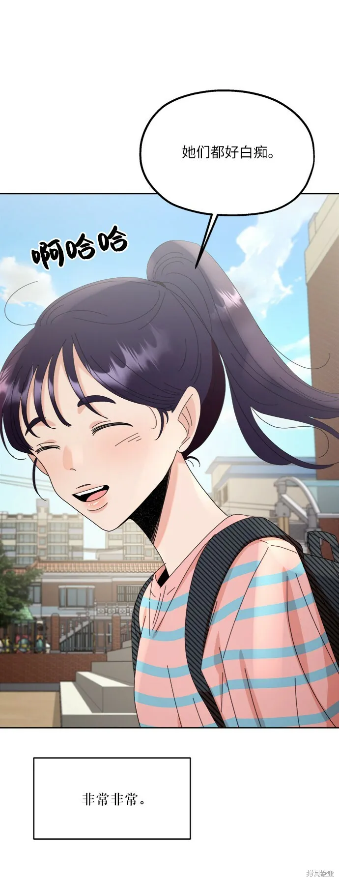 第66话 第21页