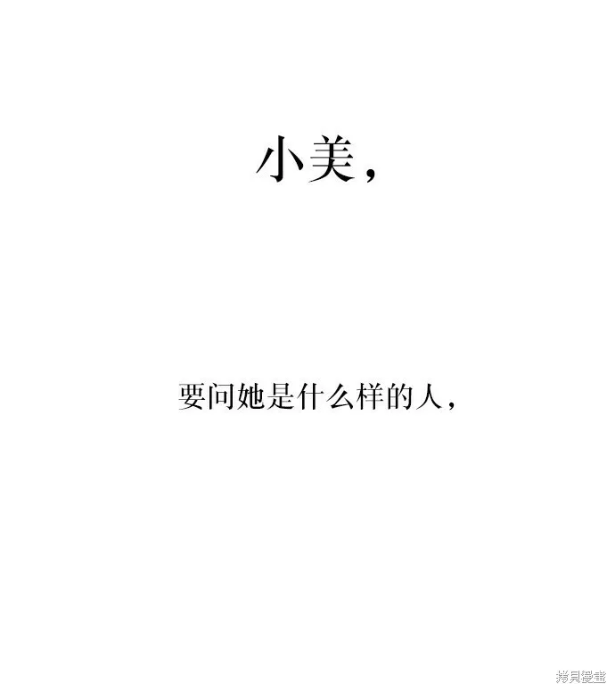 第66话 第24页