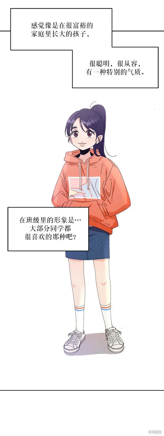 第66话 第25页
