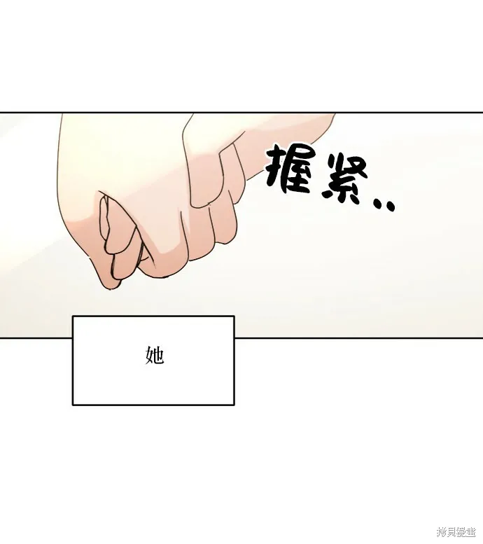 第66话 第26页
