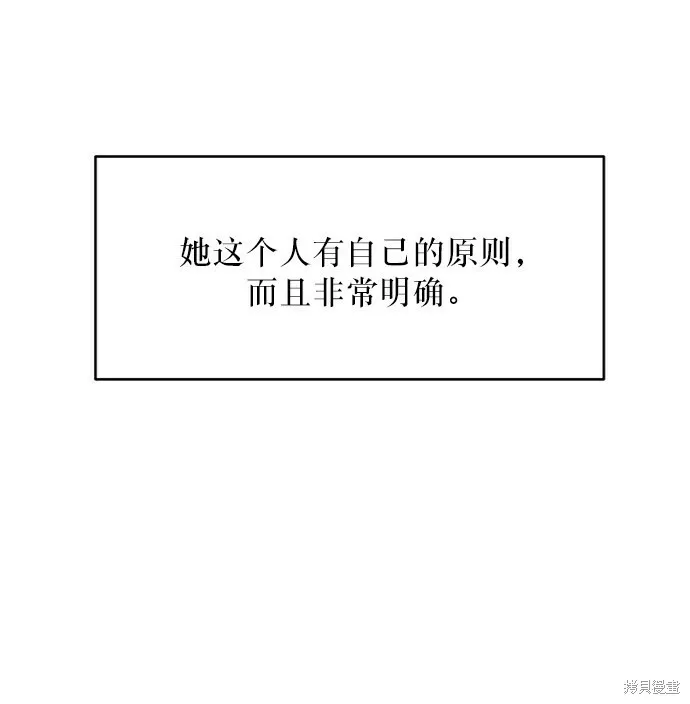 第66话 第28页