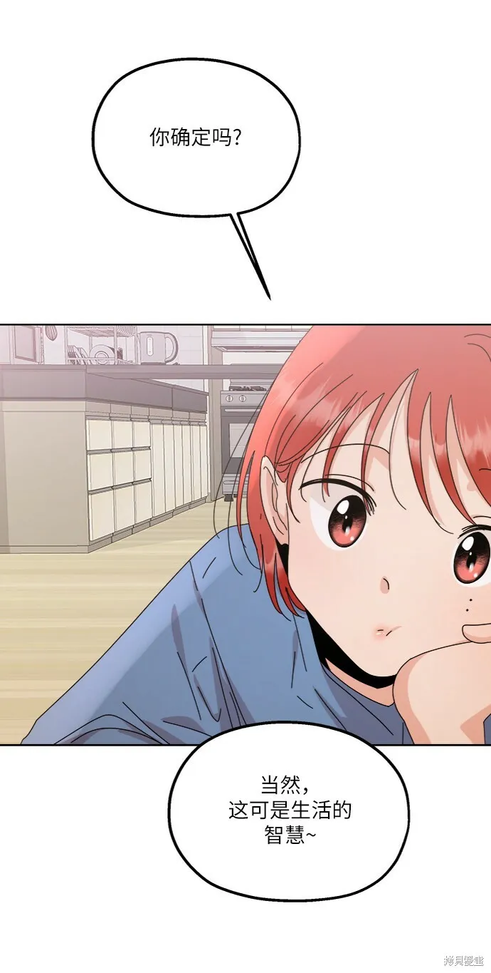第66话 第32页