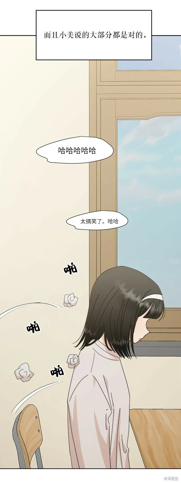 第66话 第34页