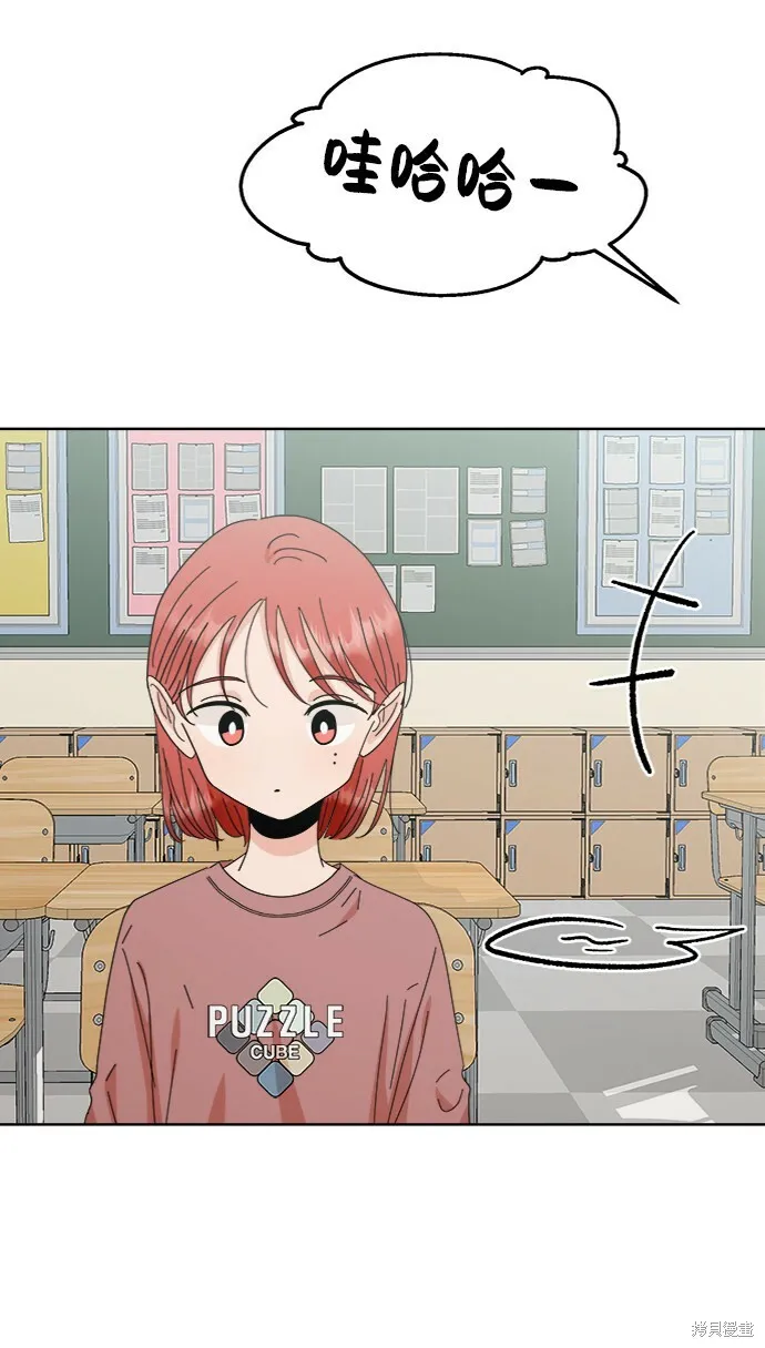 第66话 第35页