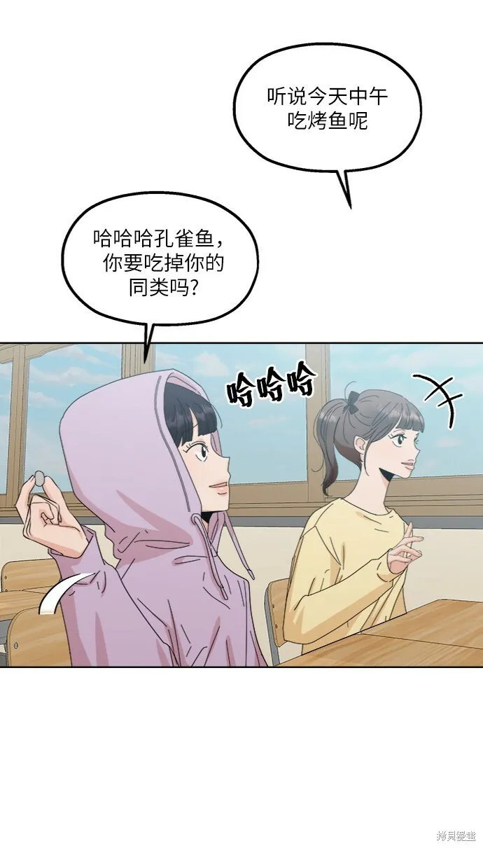 第66话 第36页