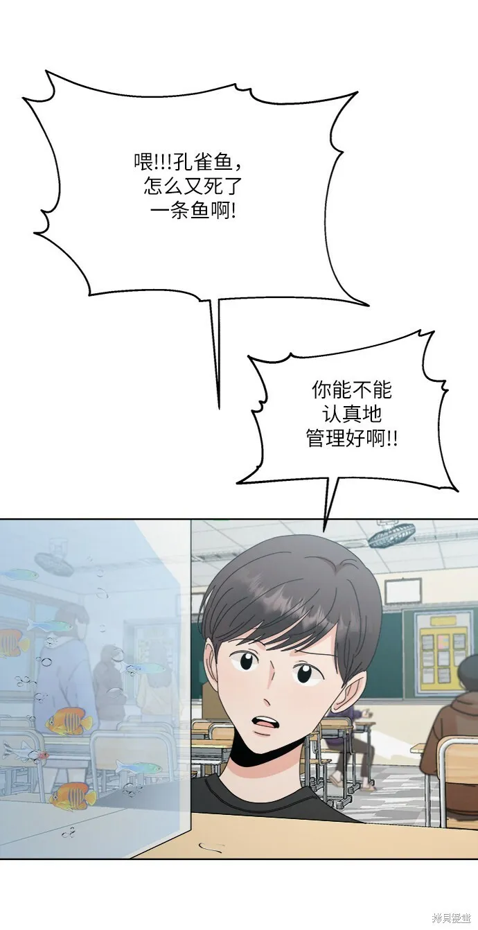 第66话 第38页
