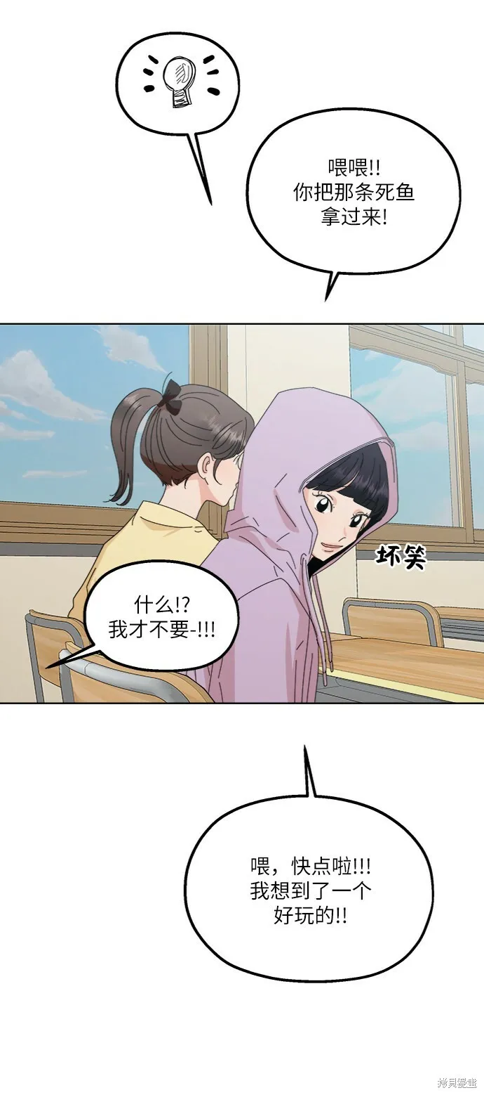 第66话 第39页