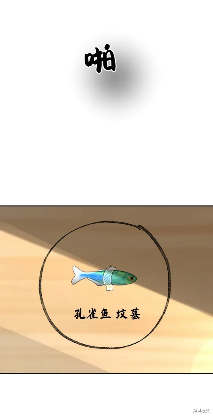 第66话 第40页
