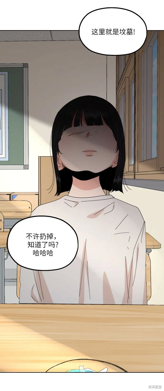 第66话 第42页