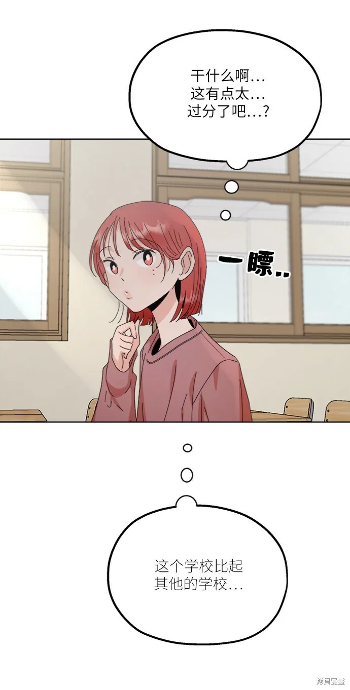第66话 第44页