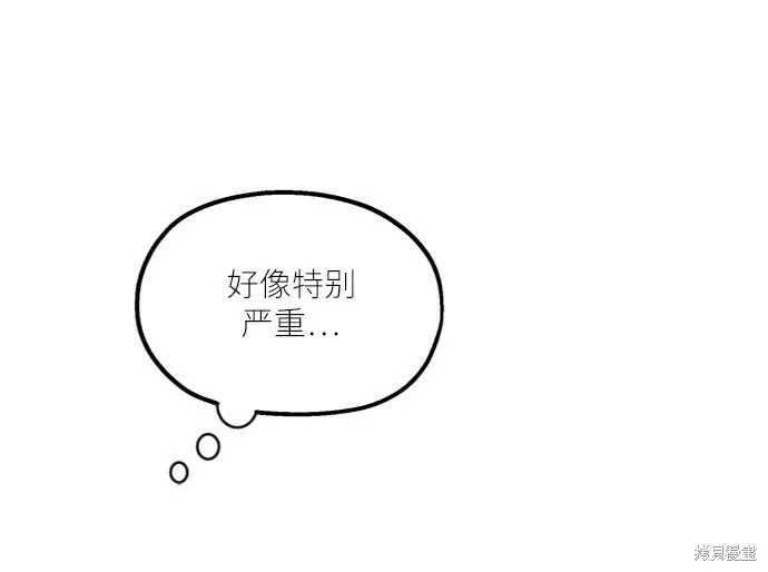 第66话 第45页