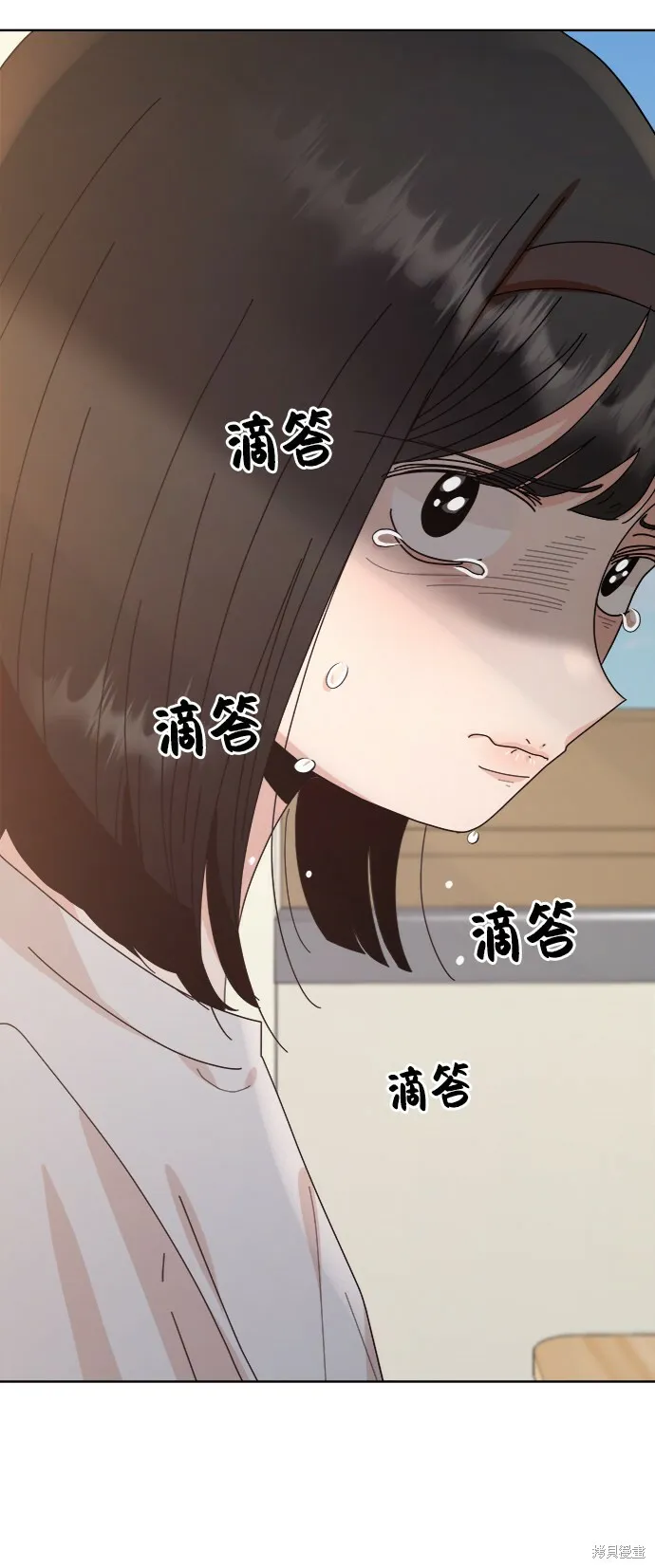 第66话 第46页