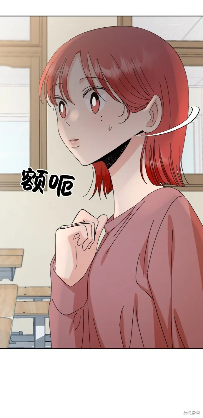 第66话 第48页