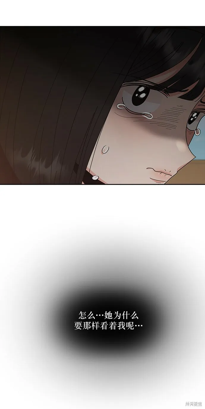 第66话 第49页