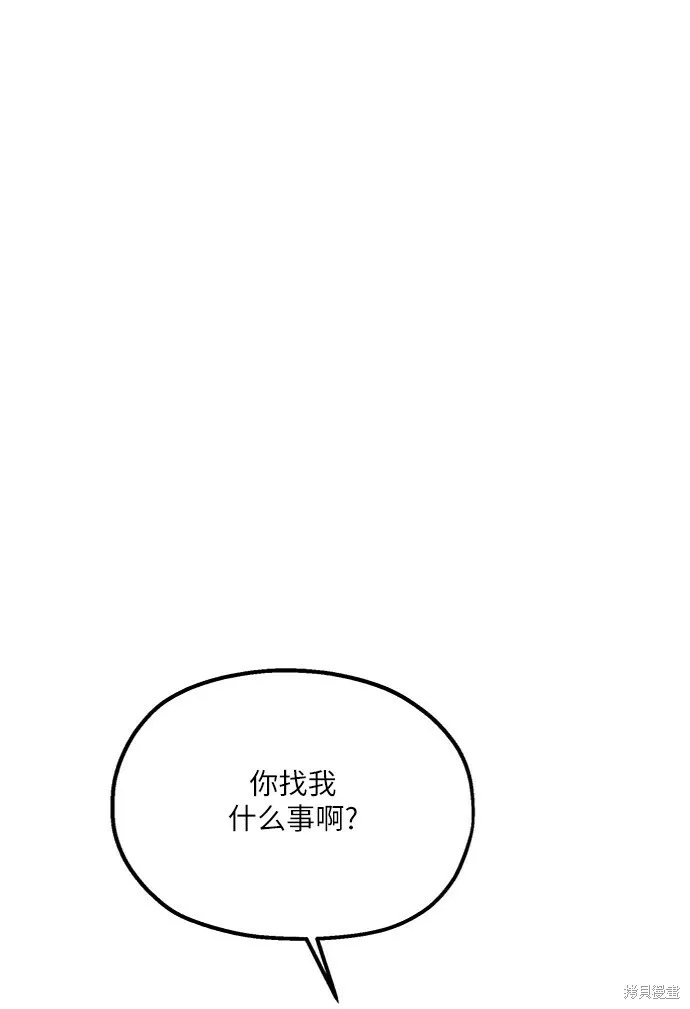 第66话 第50页