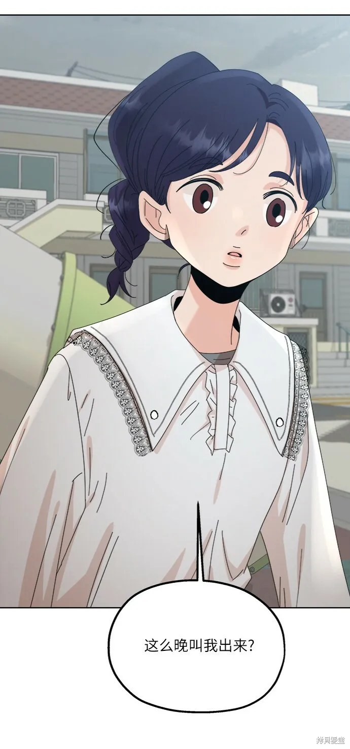 第66话 第51页