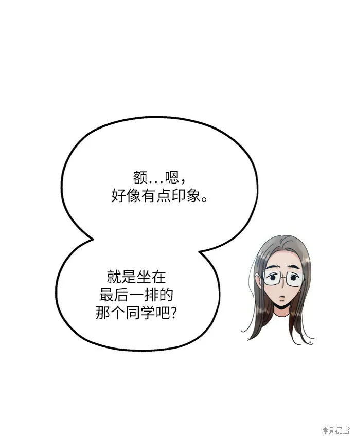第66话 第55页