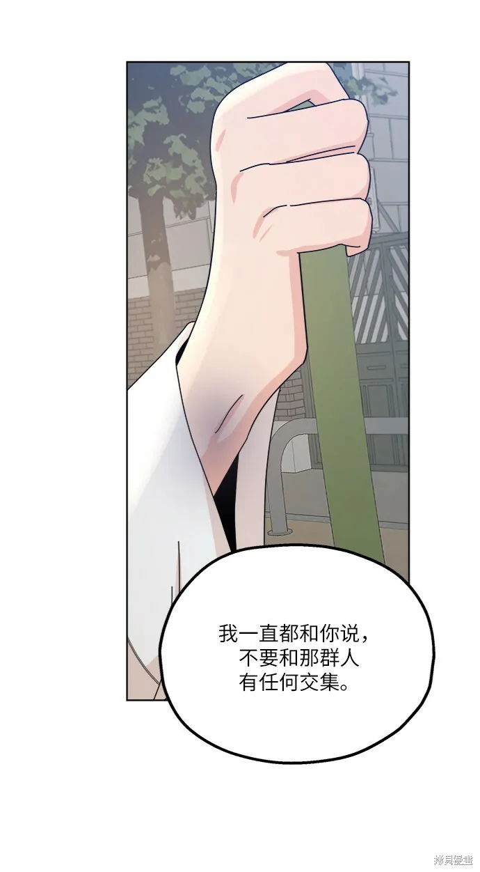 第66话 第60页