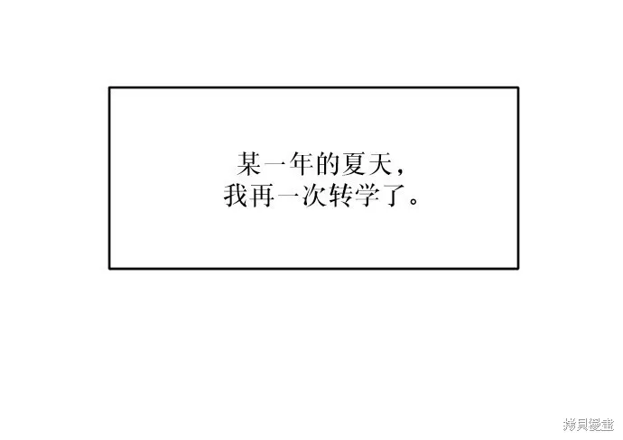 第66话 第64页