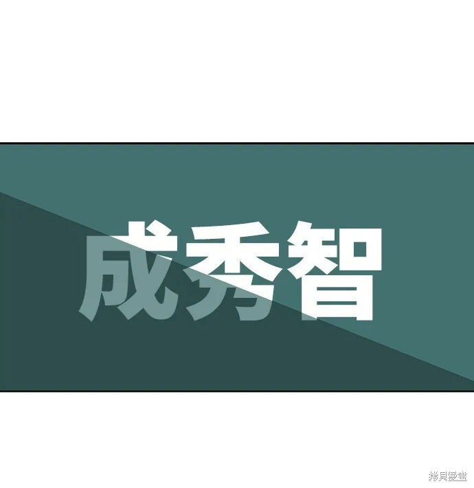 第66话 第66页