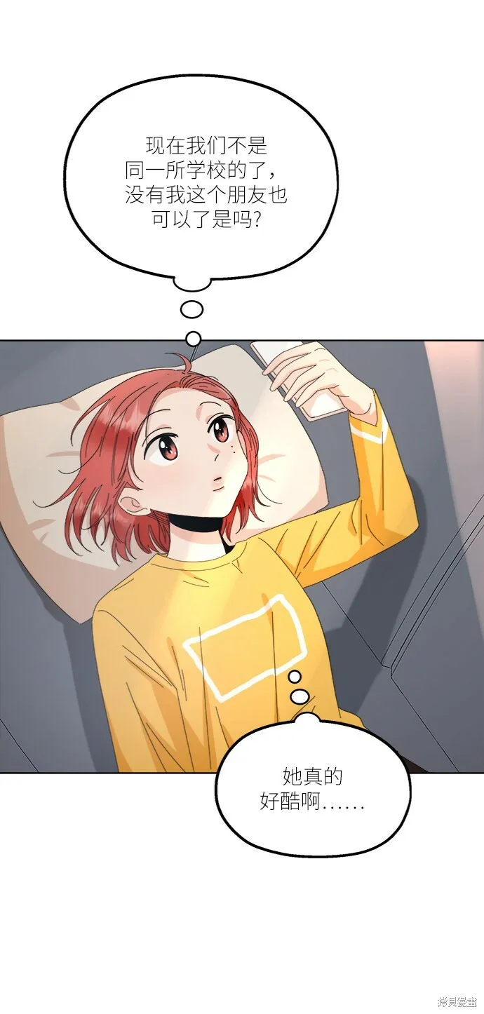 第66话 第70页