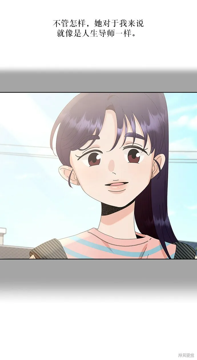 第66话 第71页