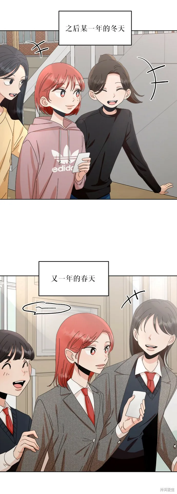 第66话 第72页