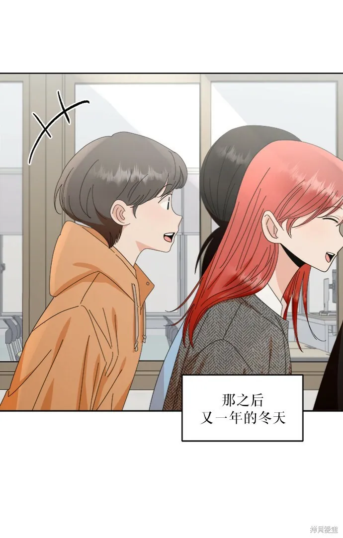 第66话 第73页