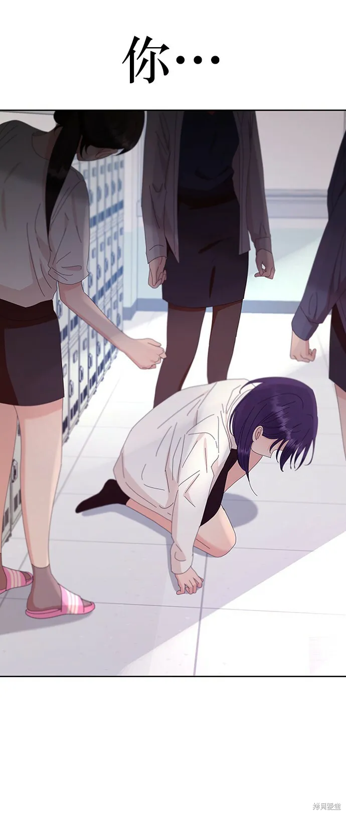 第66话 第76页