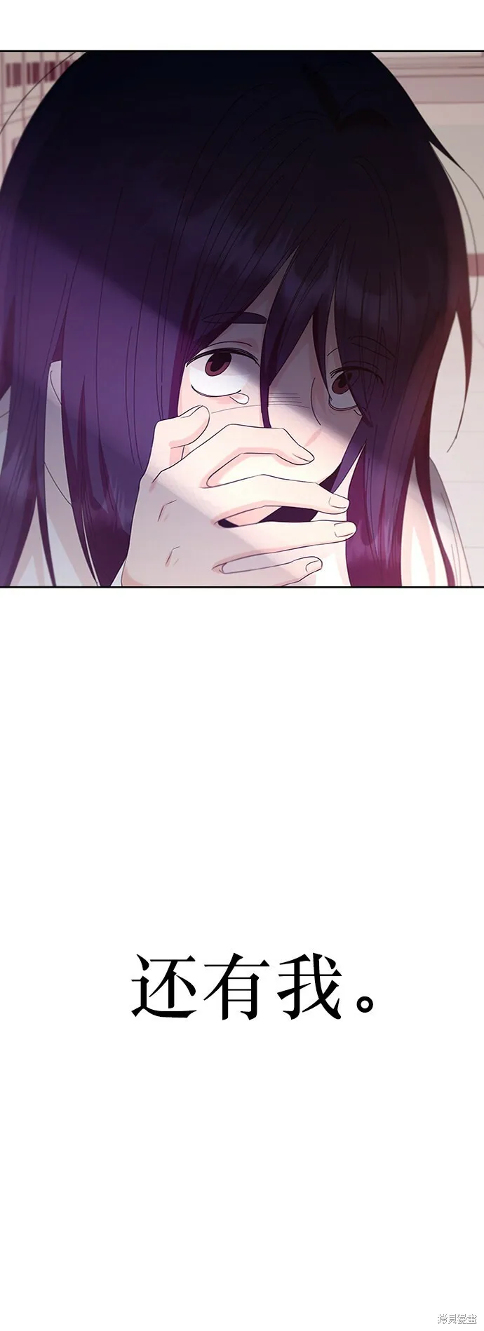 第66话 第77页