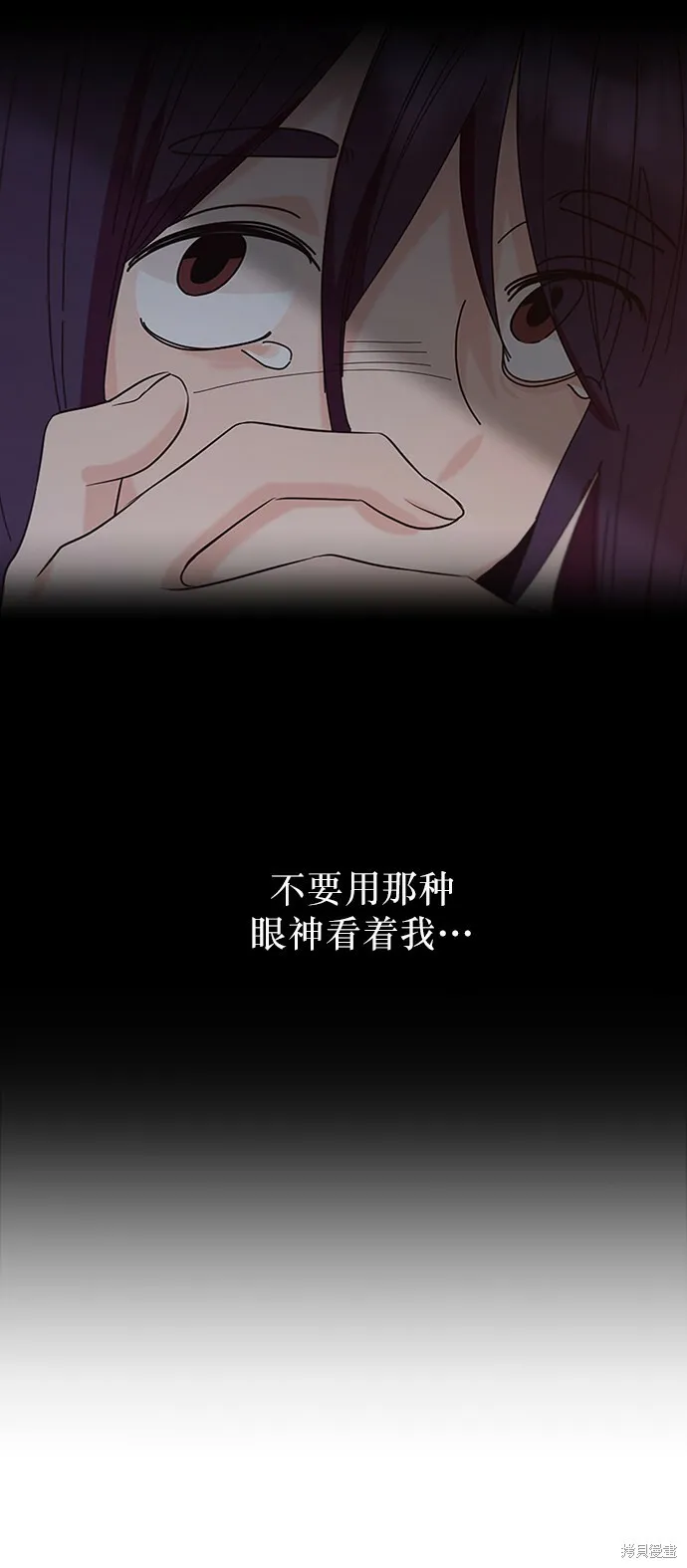 第66话 第85页