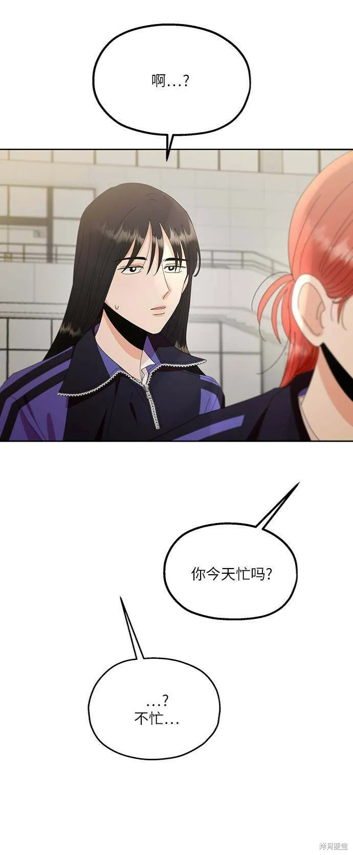 第67话 第11页