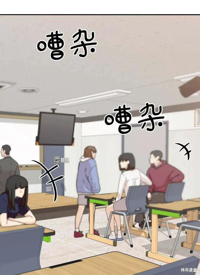 第67话 第15页