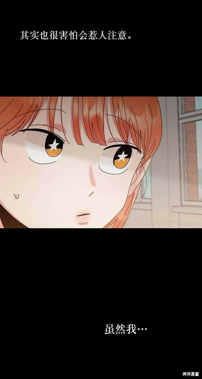 第67话 第22页