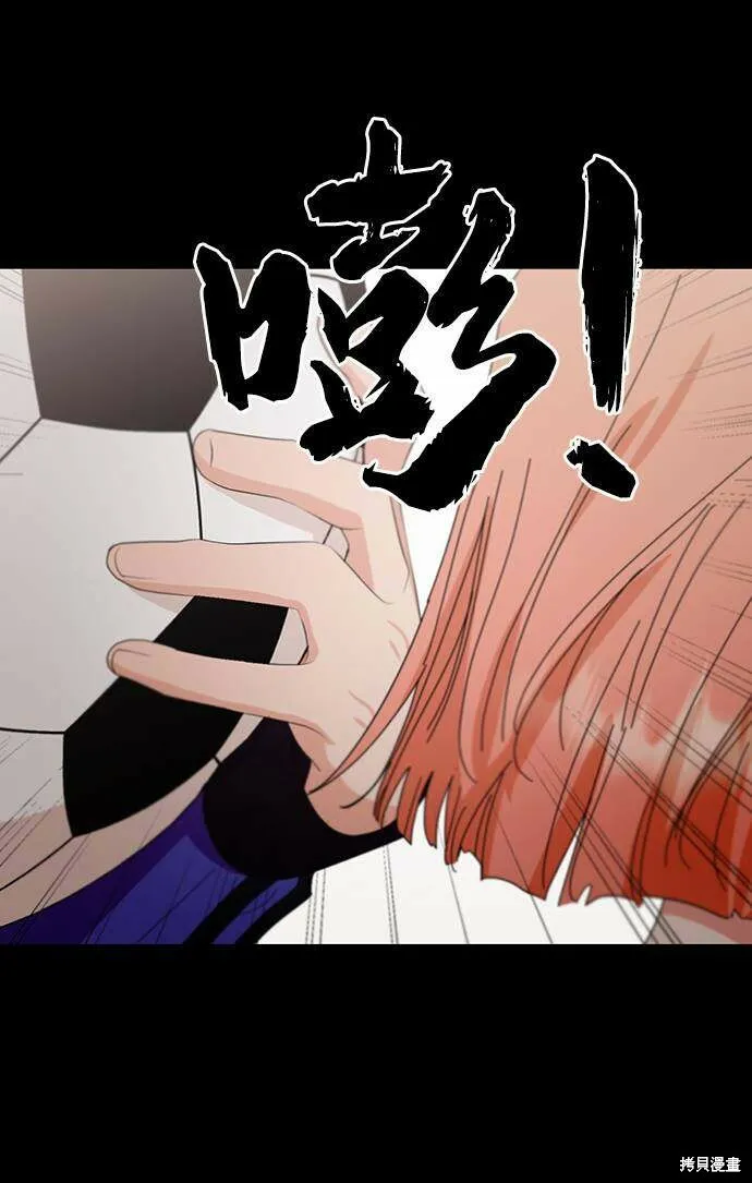 第67话 第24页