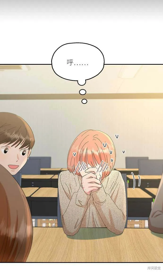 第67话 第28页
