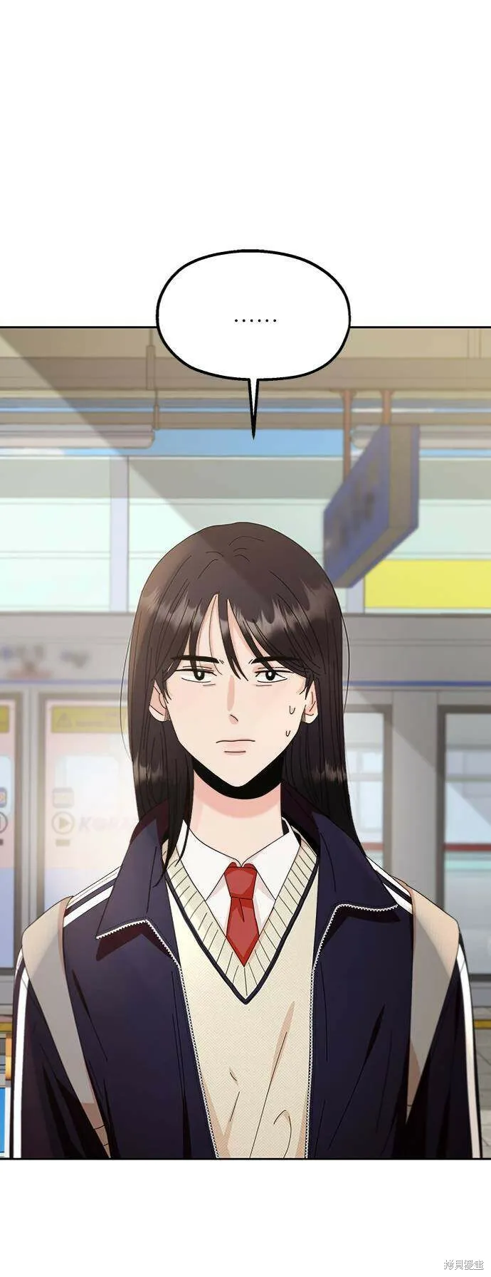 第67话 第31页