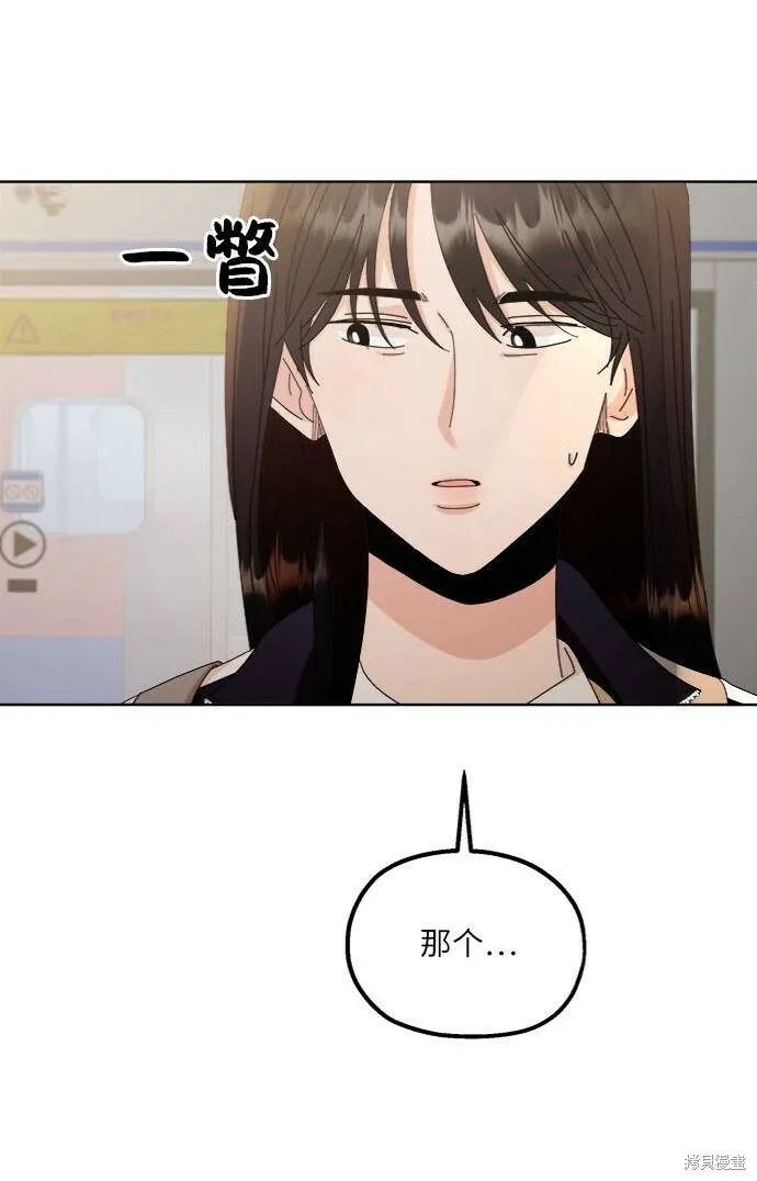 第67话 第32页