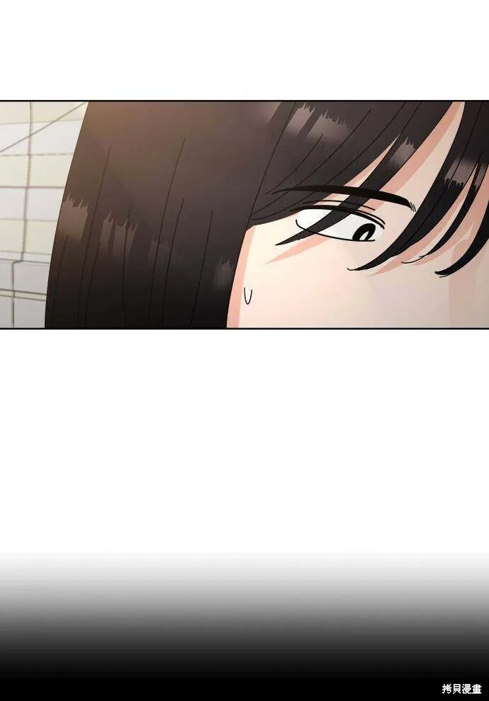 第67话 第37页