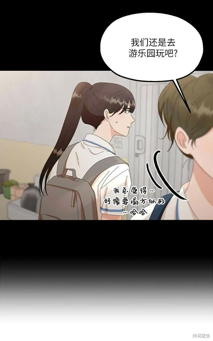 第67话 第40页