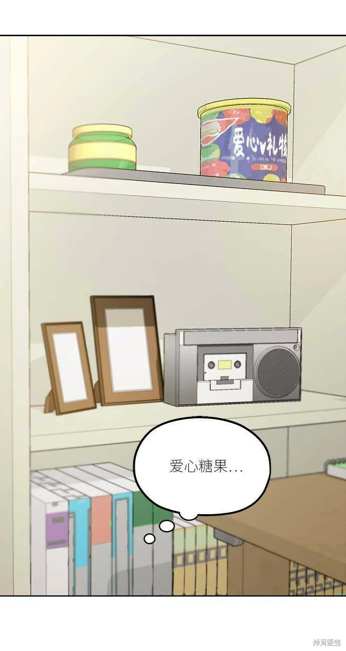 第67话 第46页