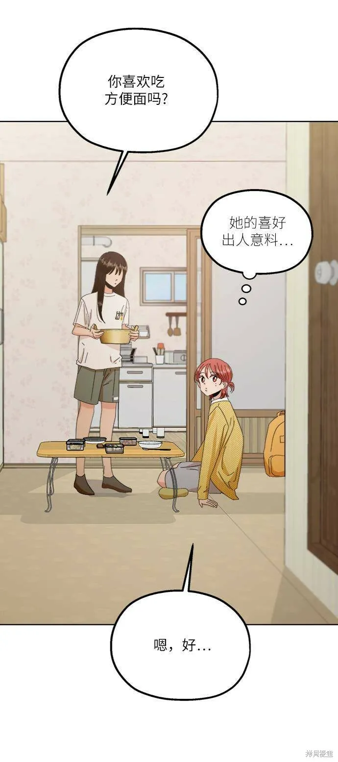 第67话 第47页