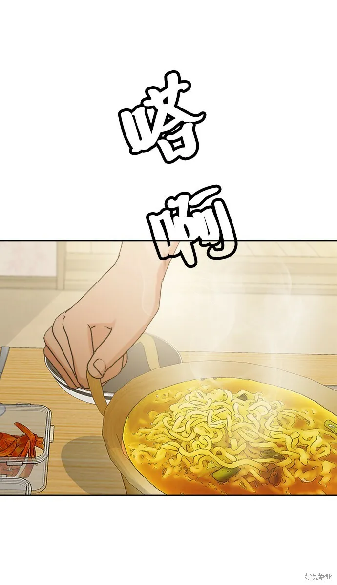 第67话 第48页