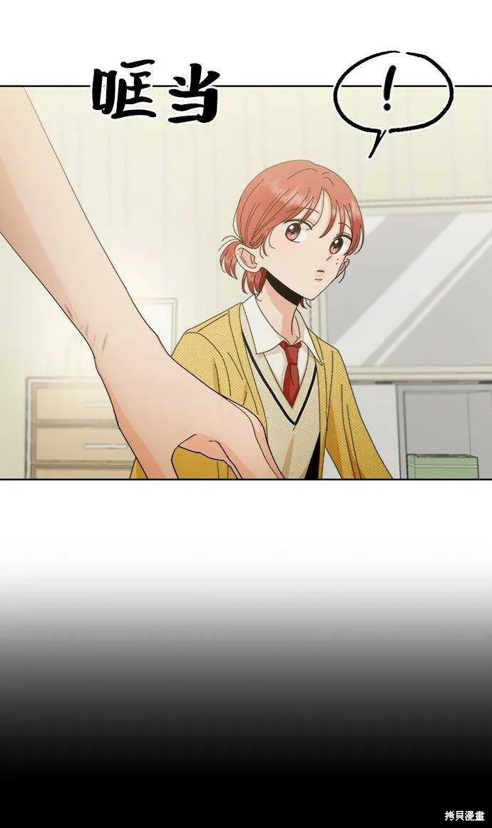 第67话 第49页