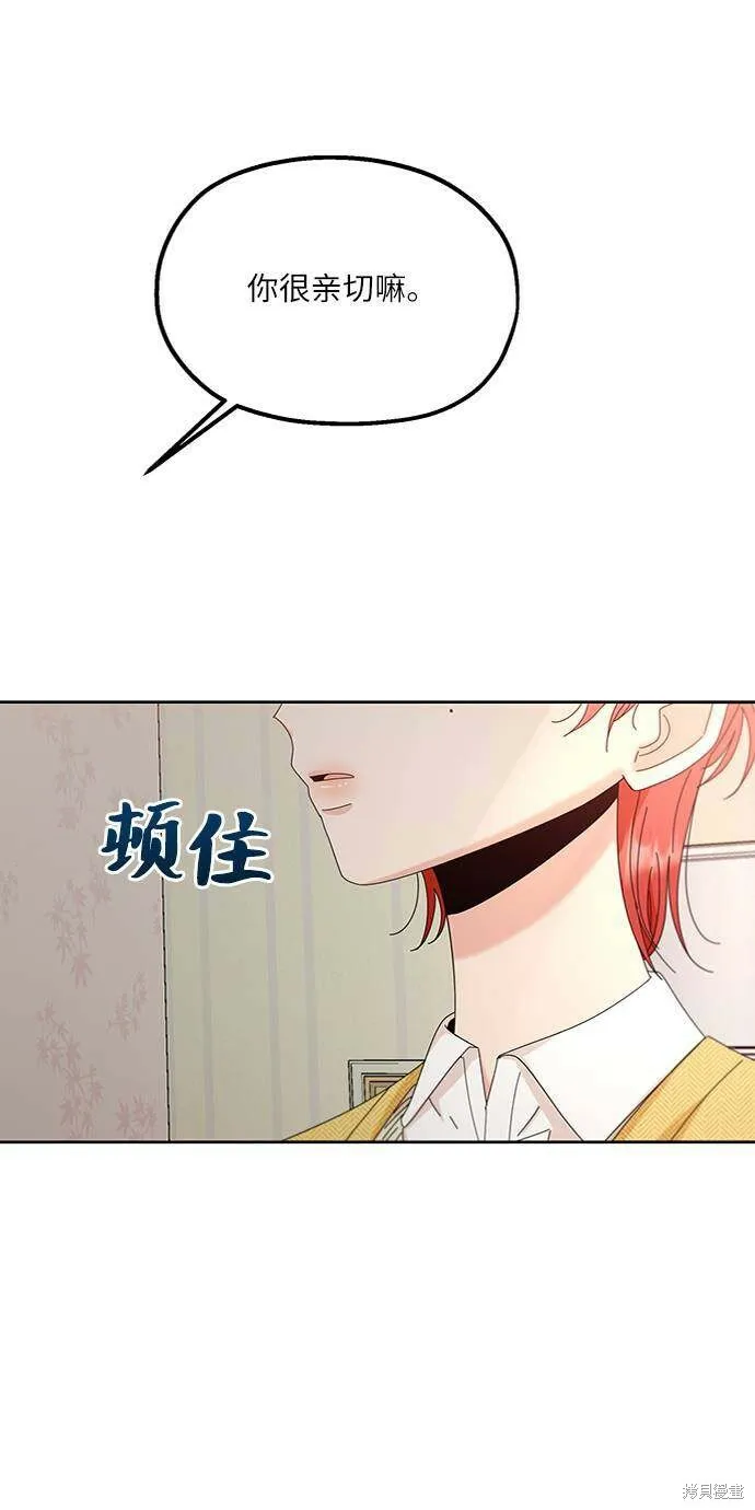 第67话 第63页