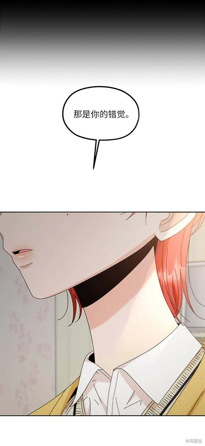 第67话 第65页