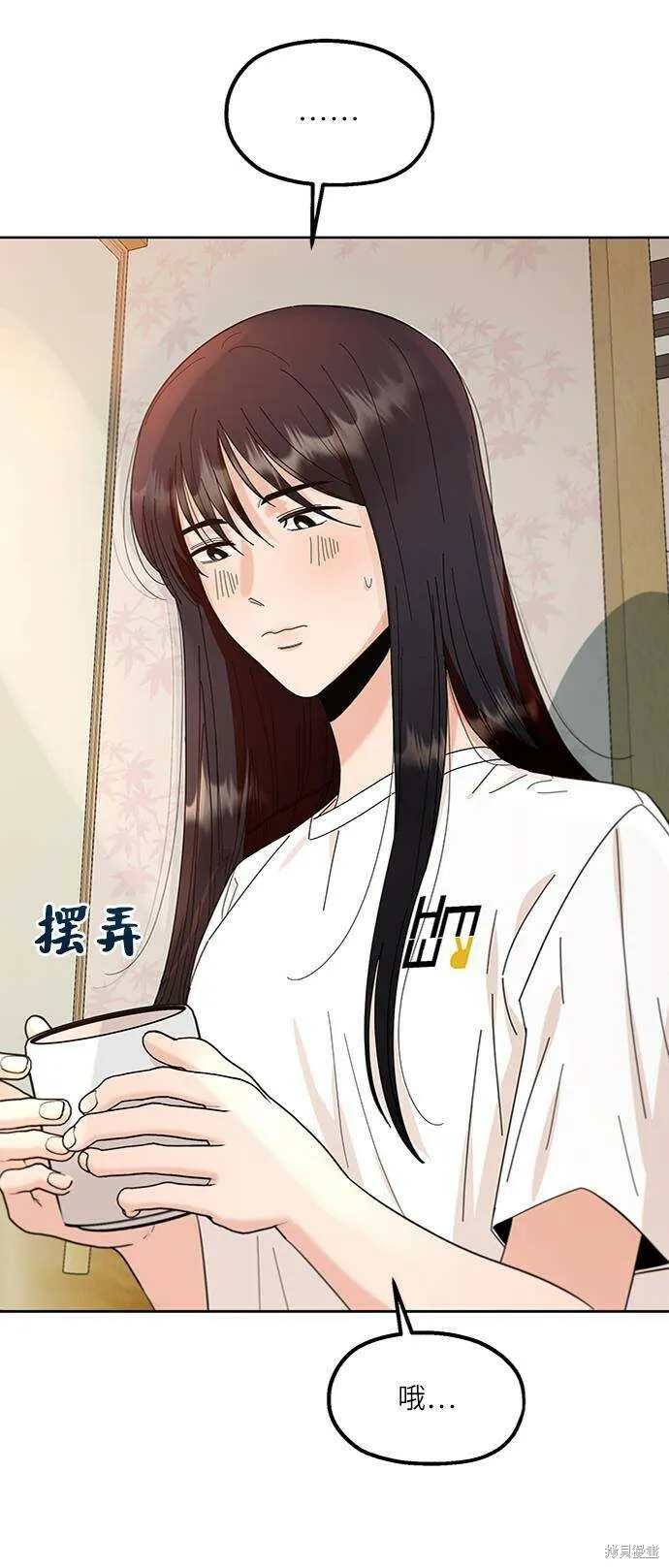 第67话 第68页