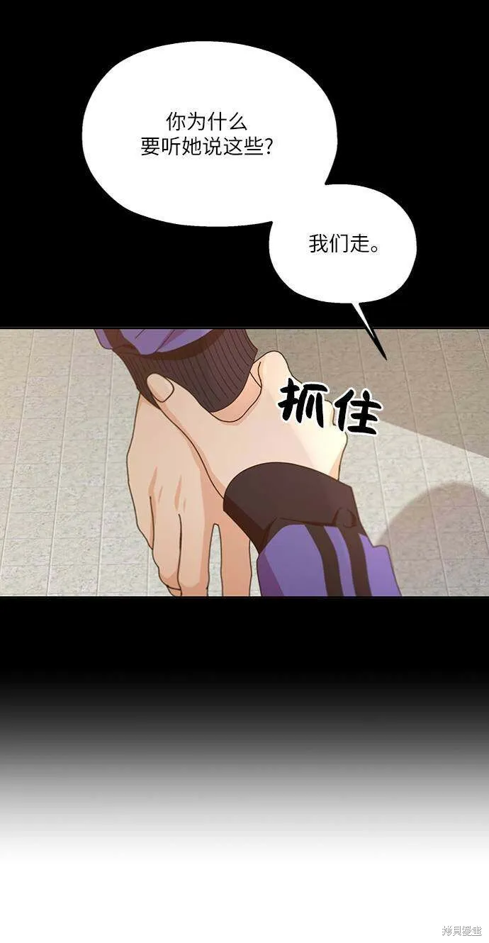 第67话 第70页