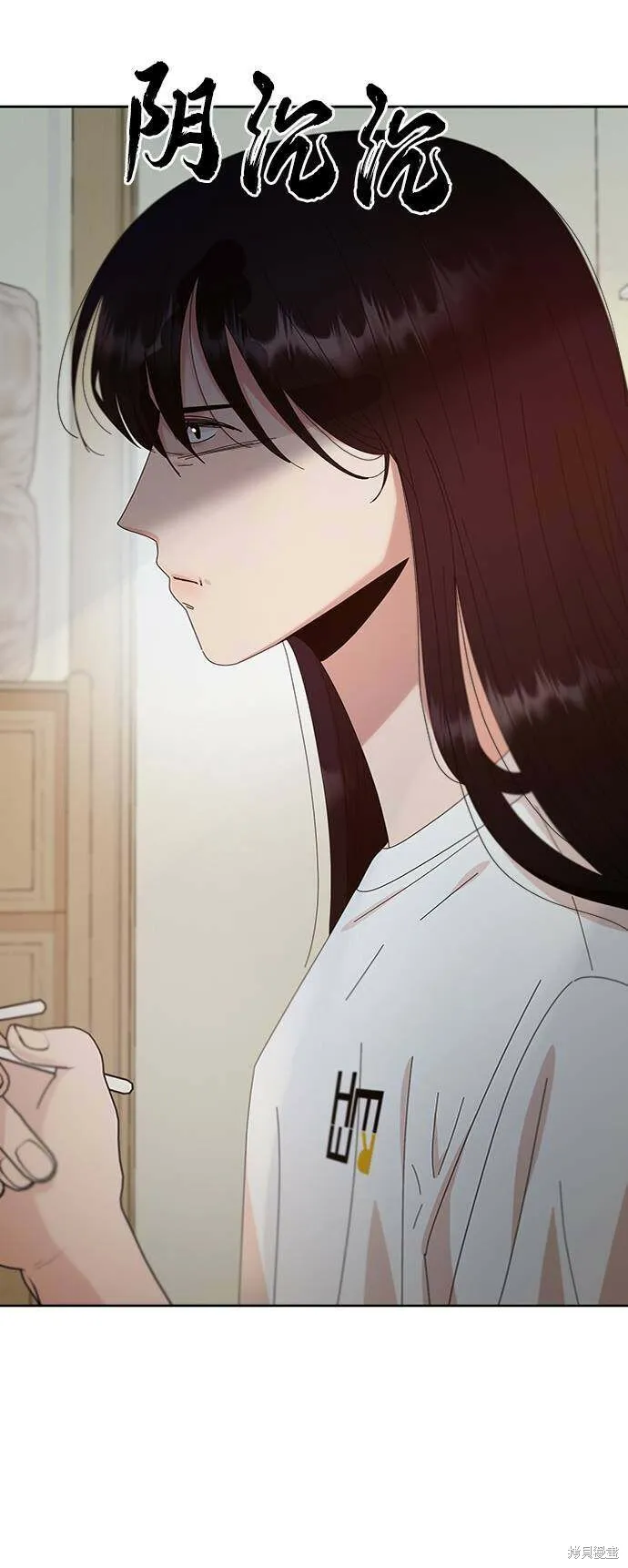 第67话 第77页