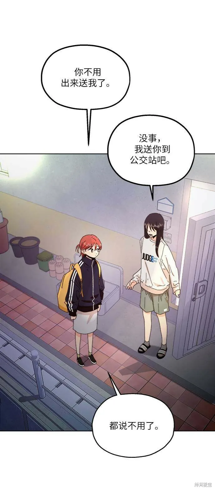 第67话 第81页